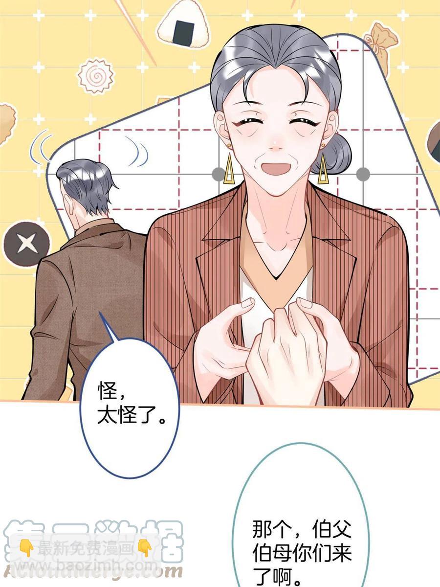 92-第94话