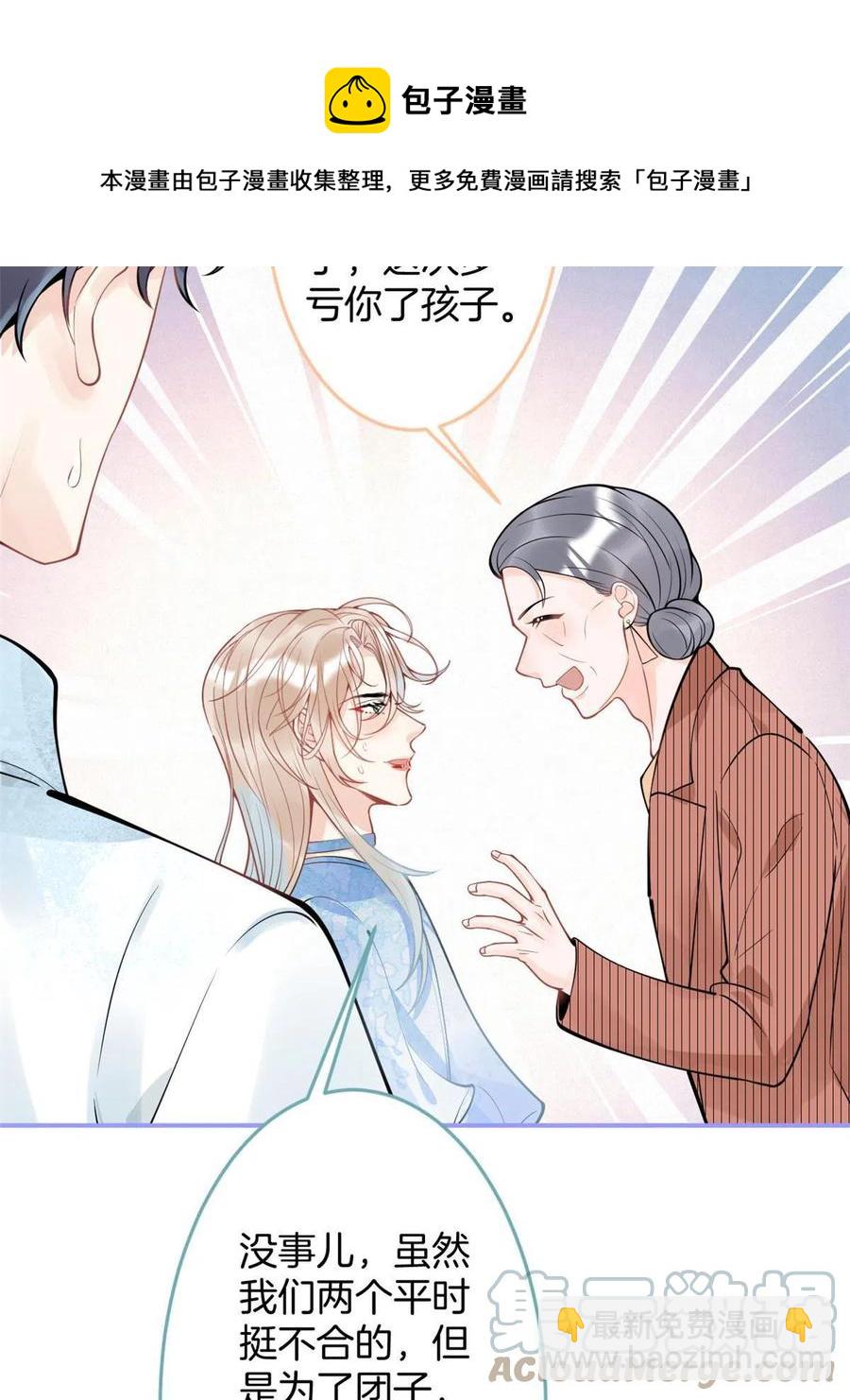 92-第94话