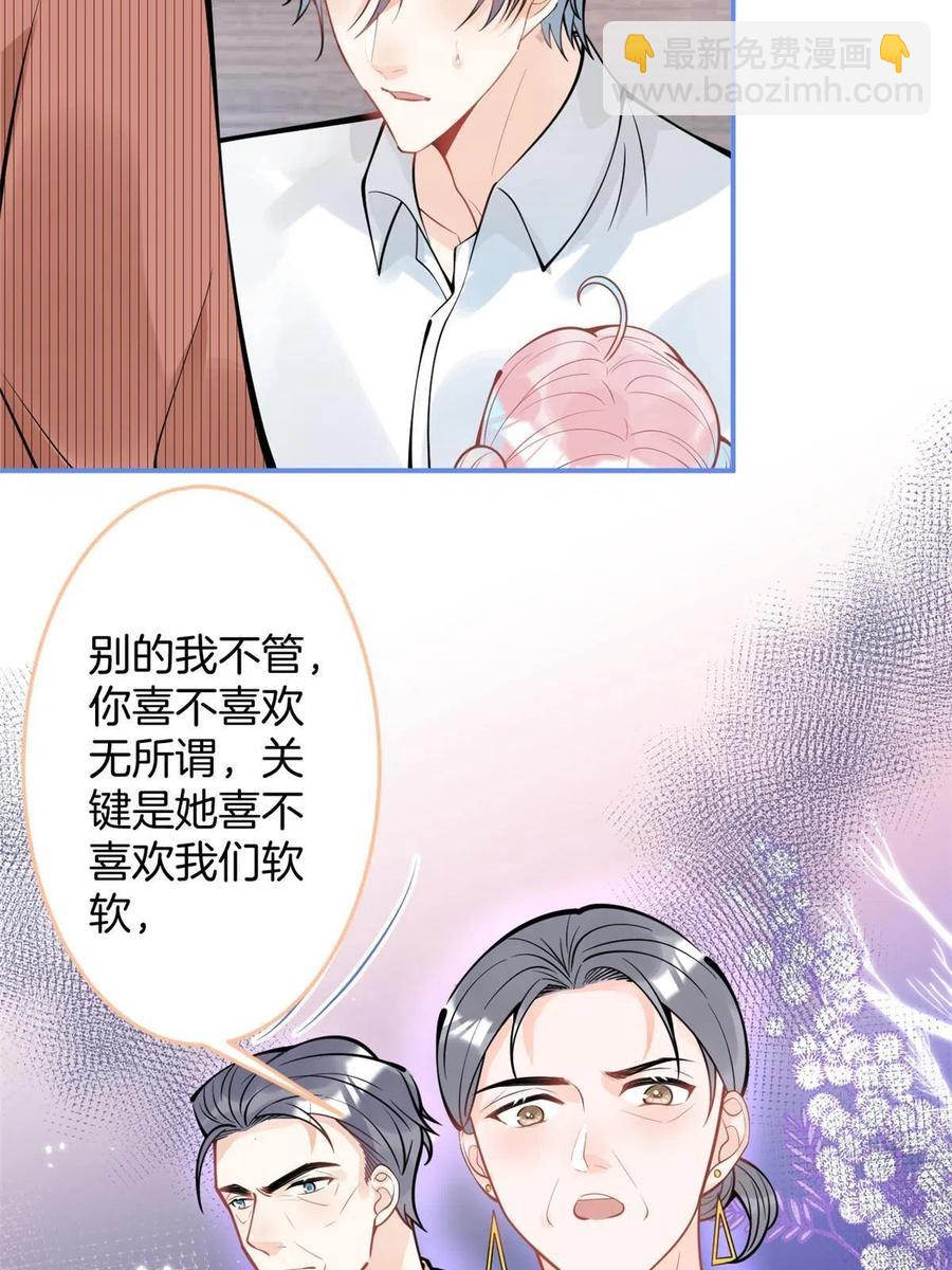 92-第94话
