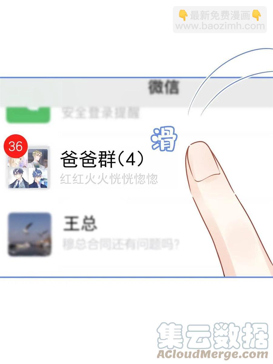 94-第96话