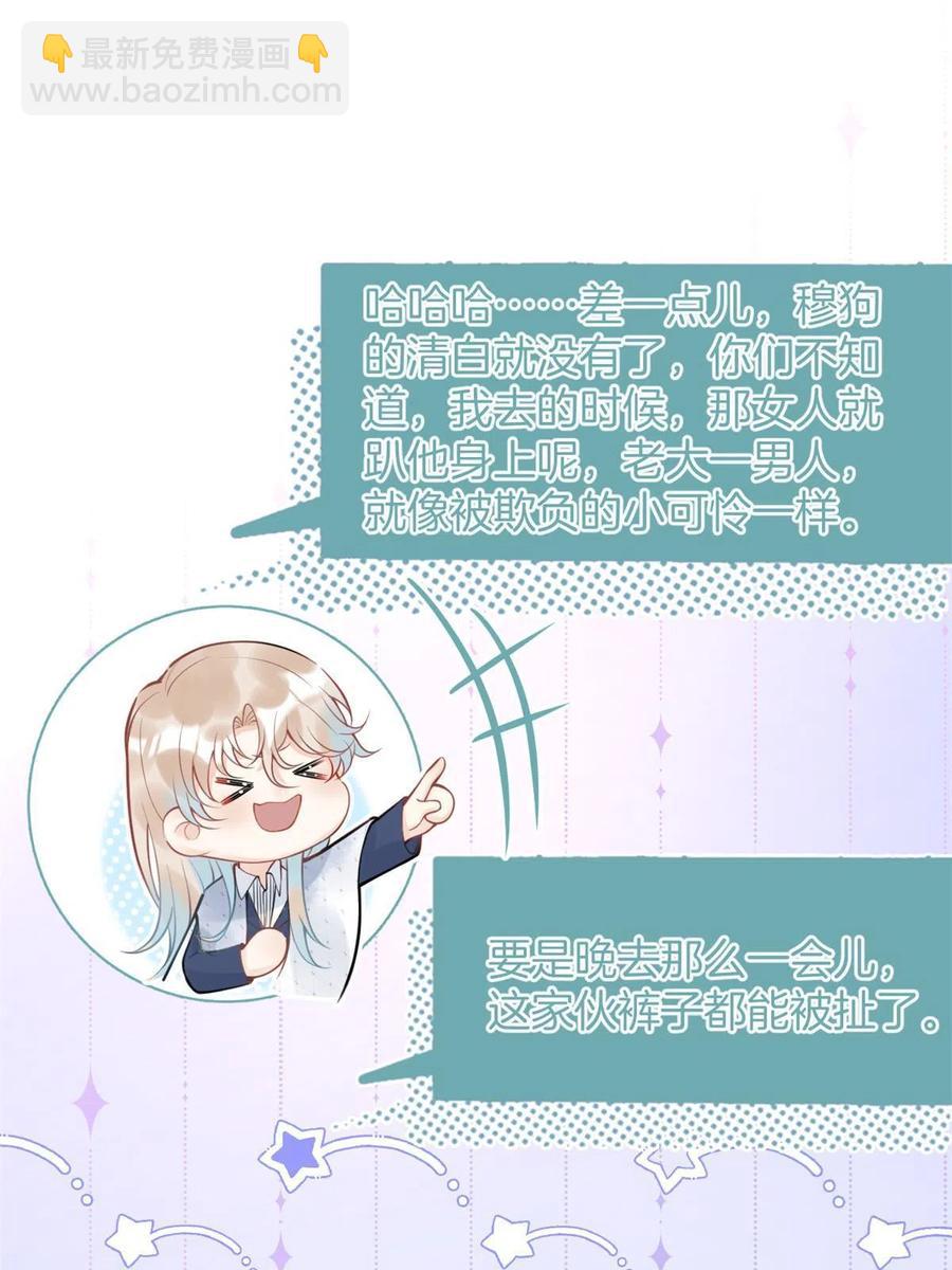 94-第96话