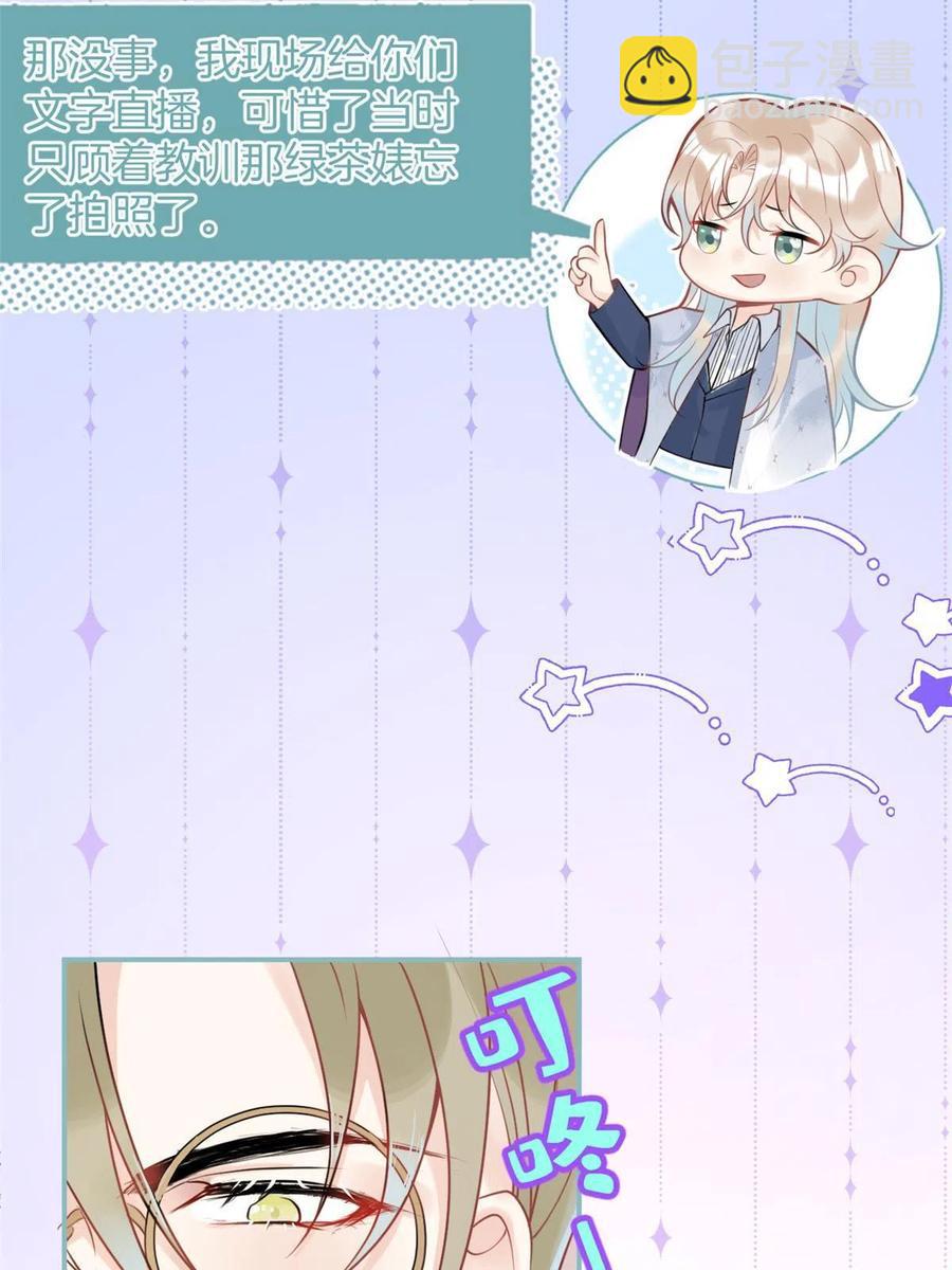 94-第96话