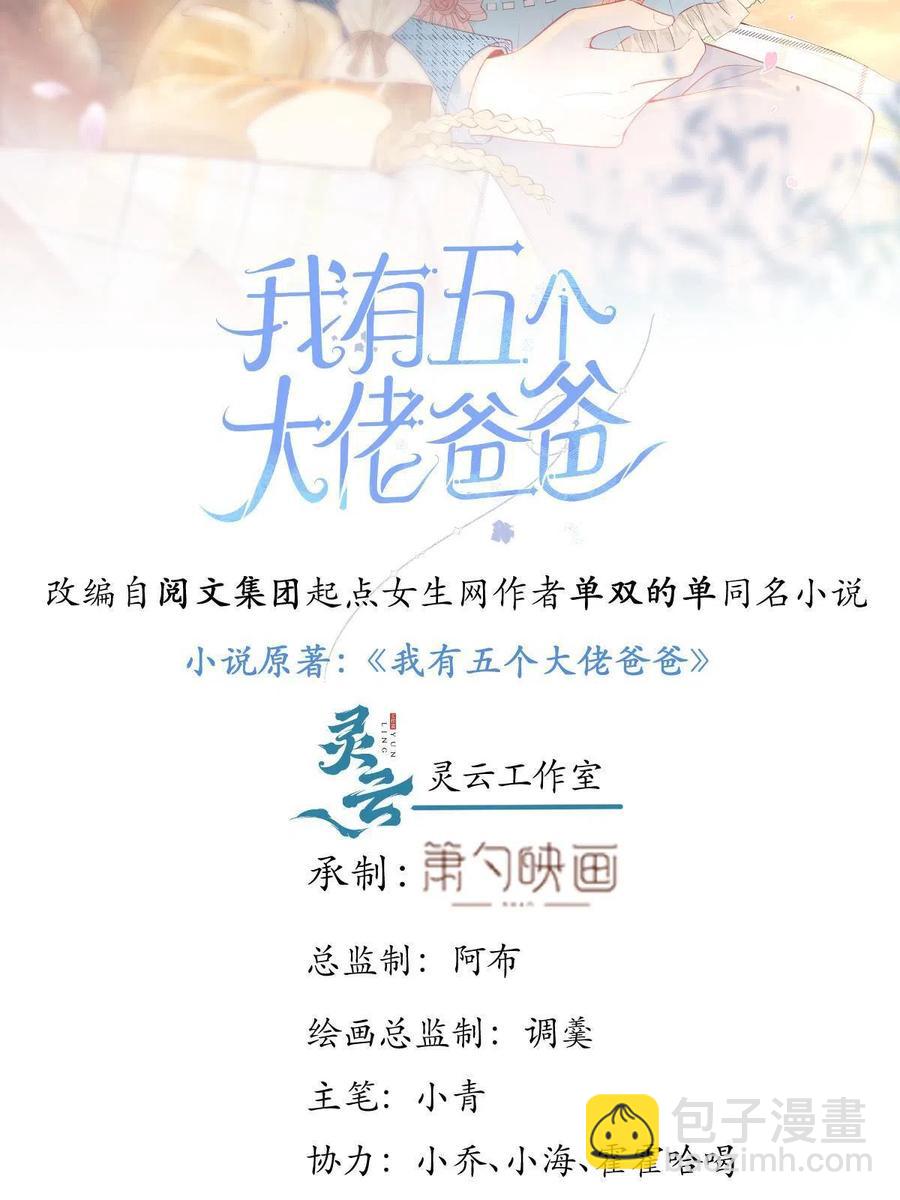 94-第96话