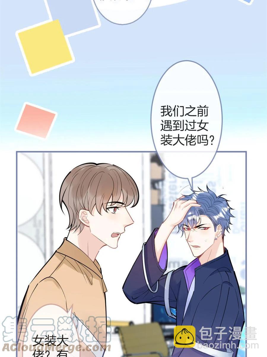 94-第96话