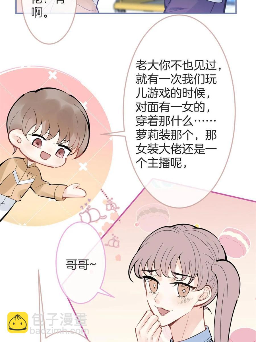 94-第96话