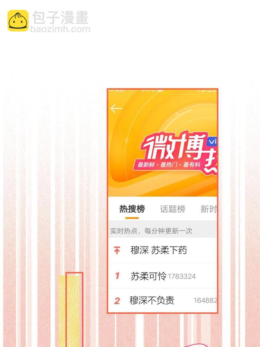94-第96话