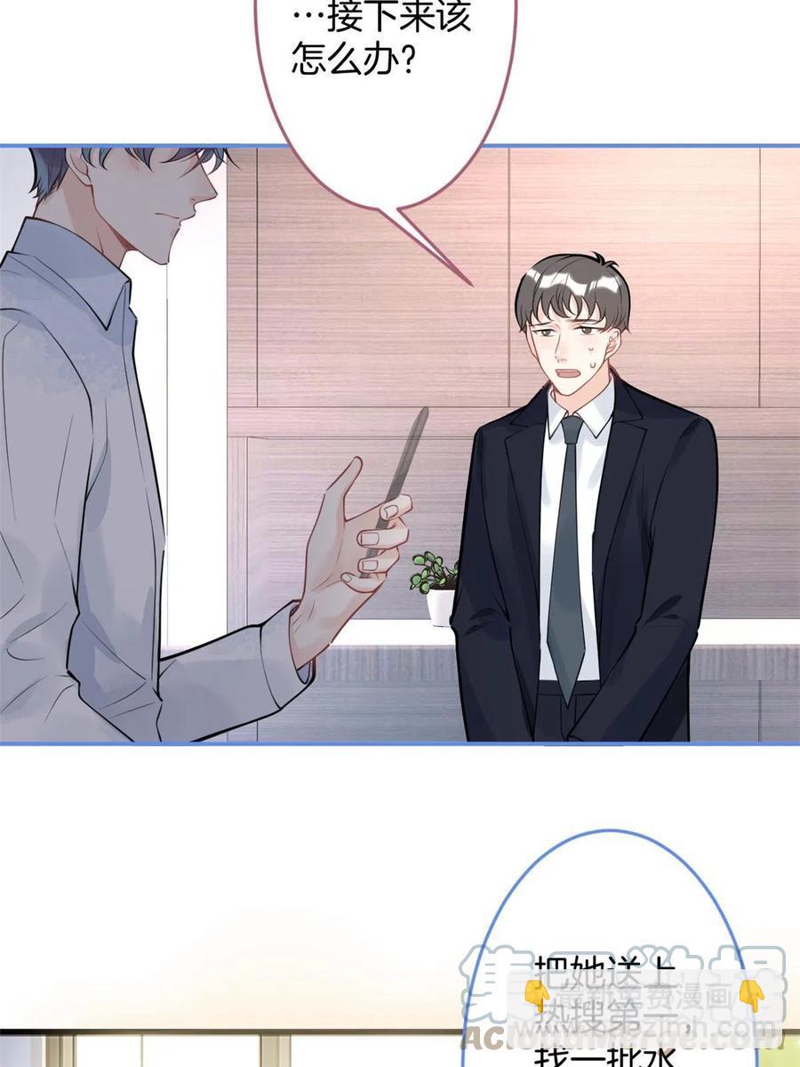 94-第96话