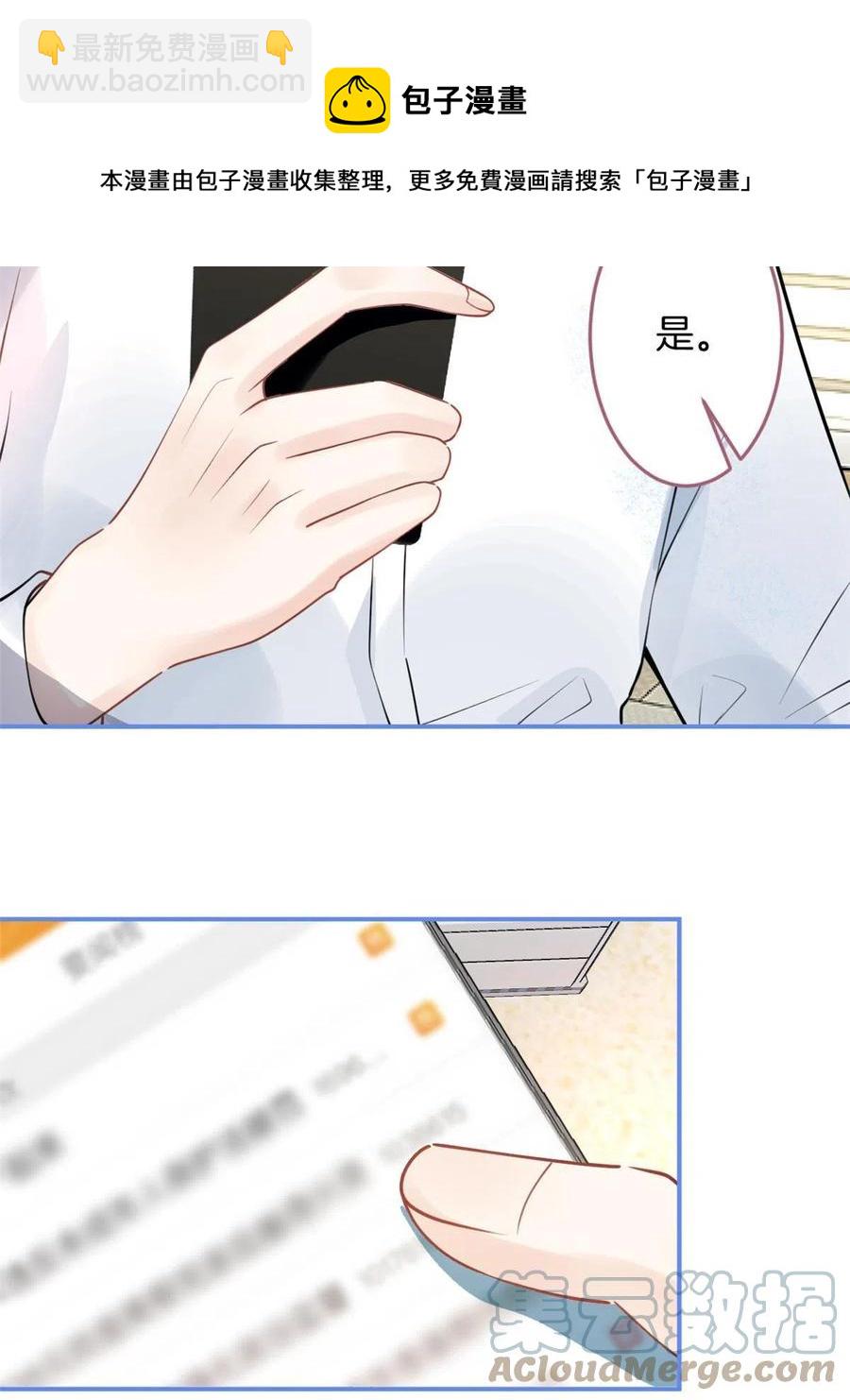 94-第96话