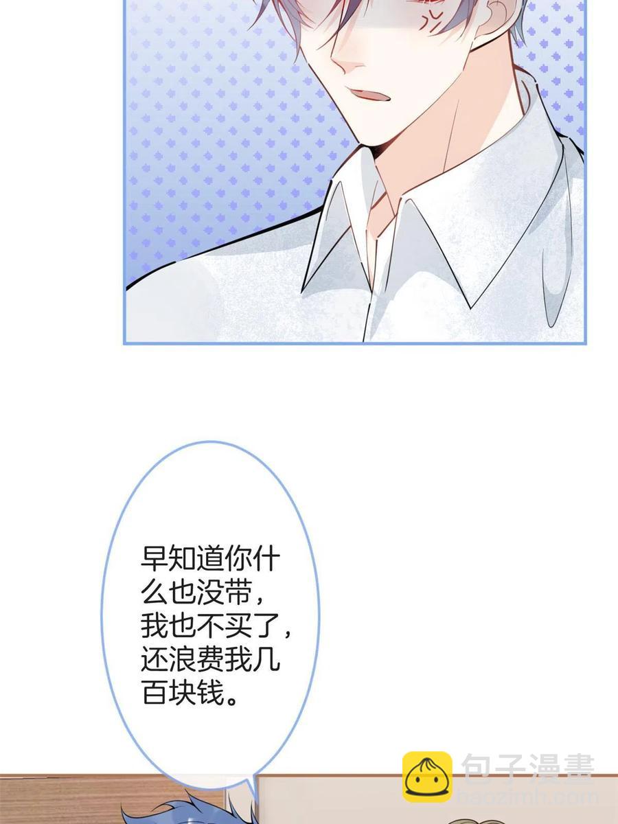 96-第98话