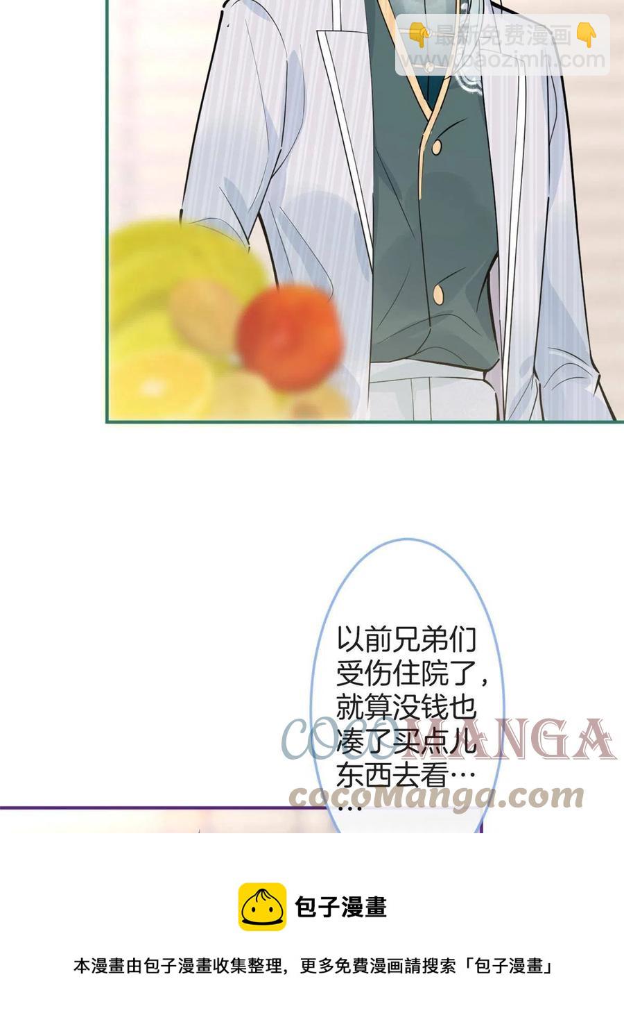 96-第98话