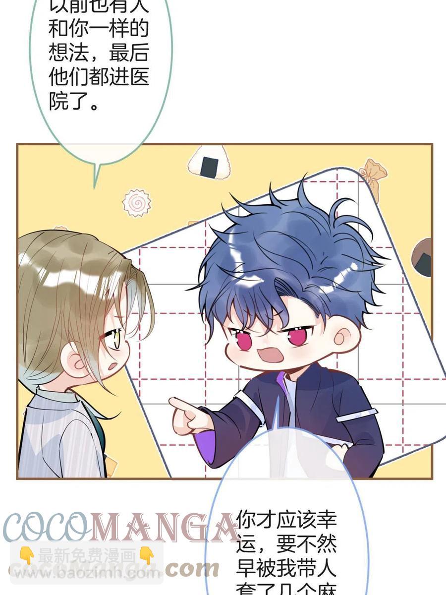 96-第98话