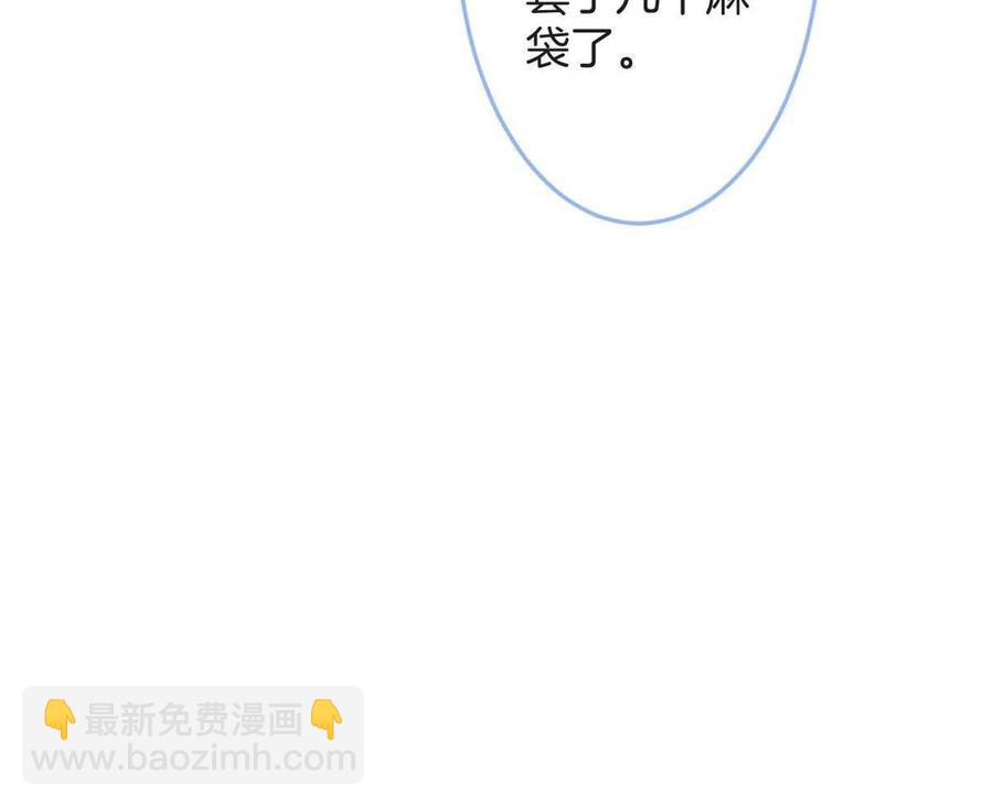 96-第98话