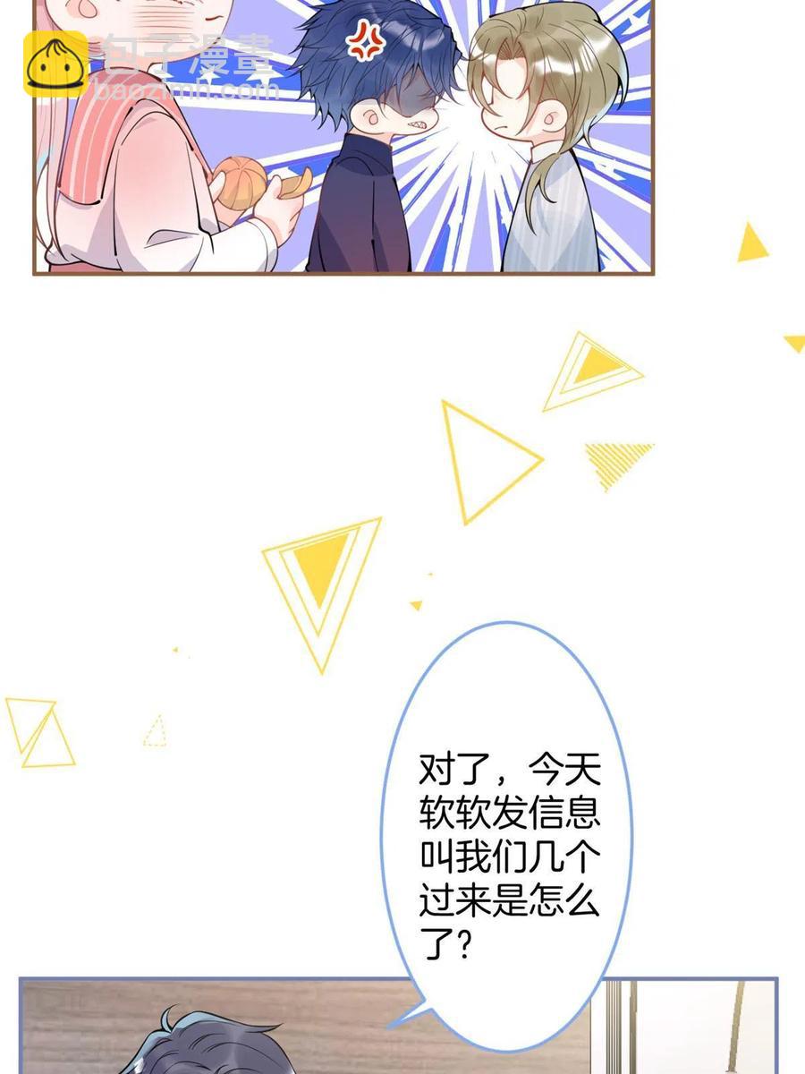 96-第98话