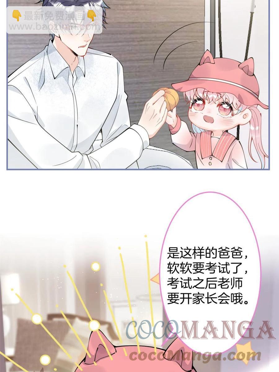 96-第98话