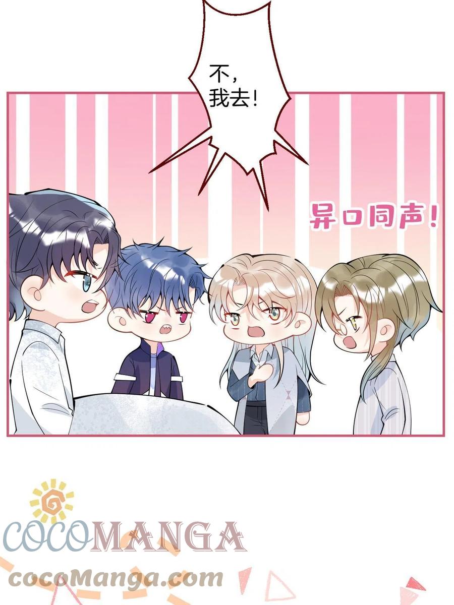 96-第98话