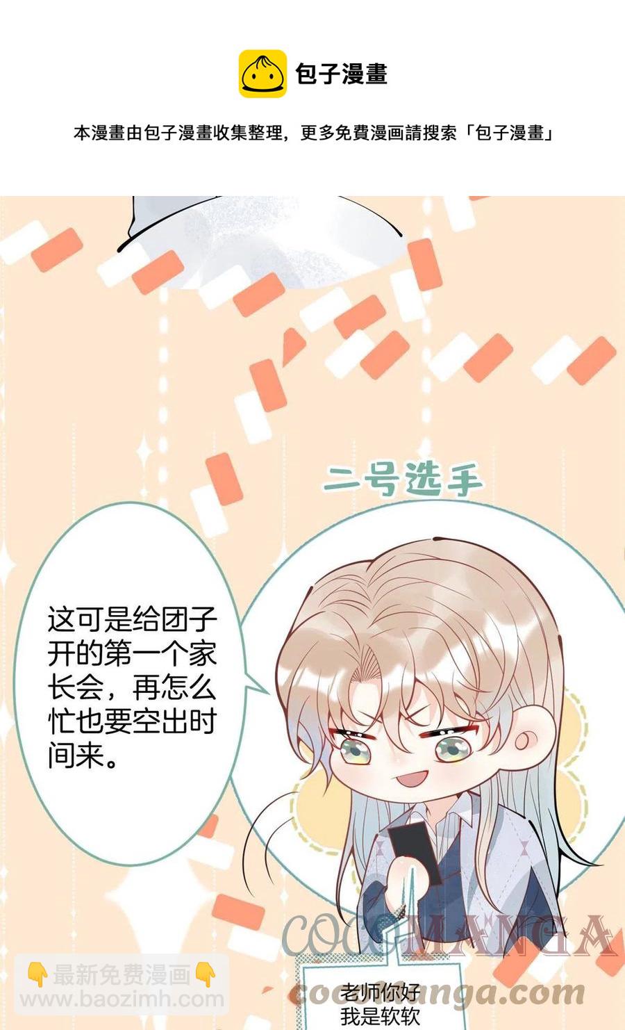 96-第98话