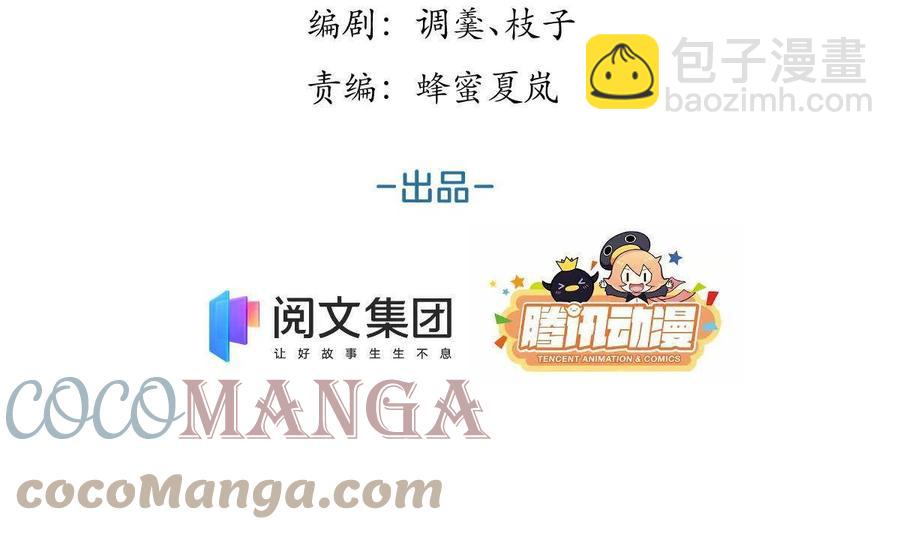 96-第98话