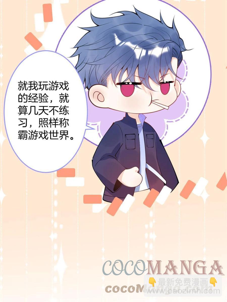 96-第98话