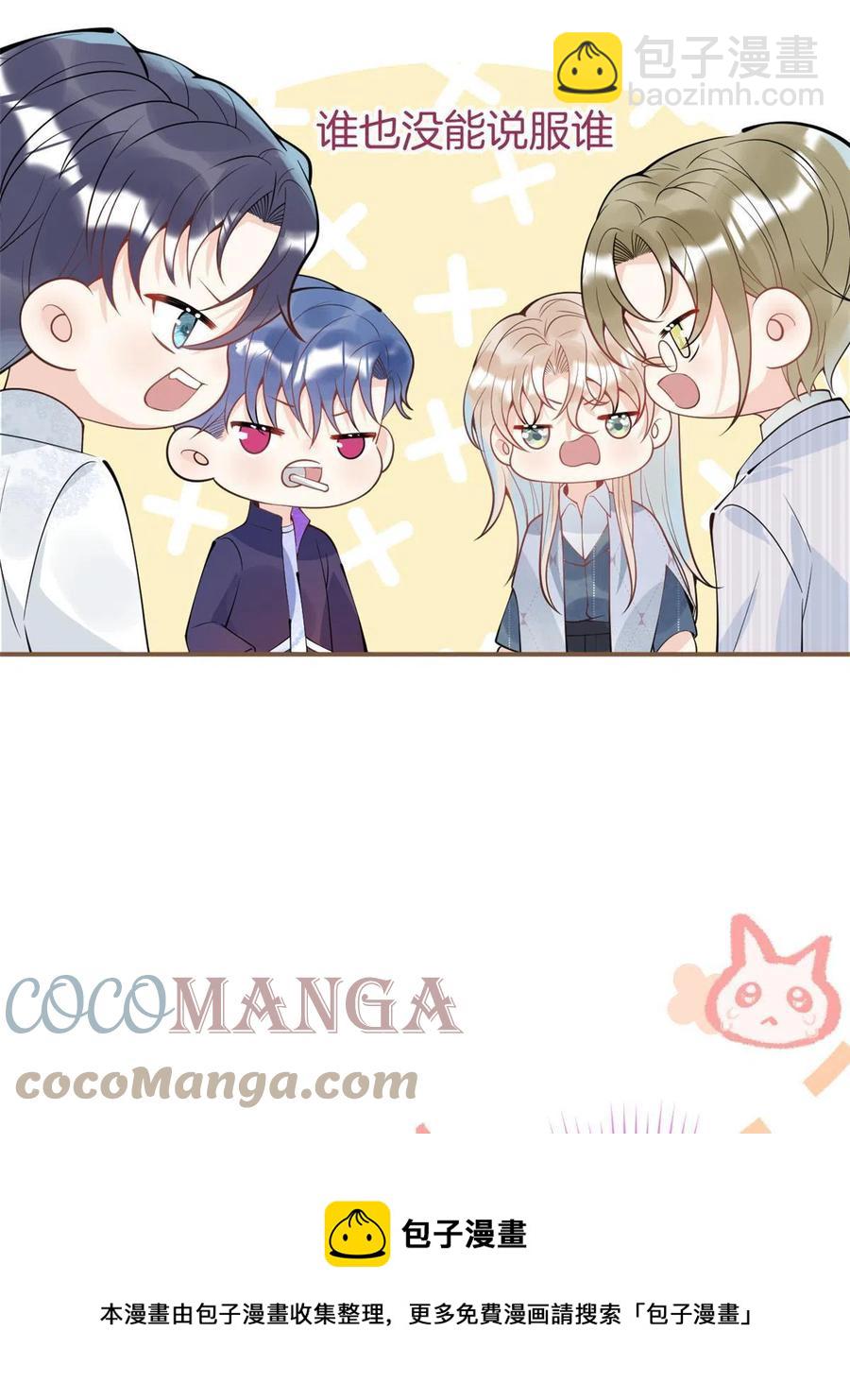 96-第98话
