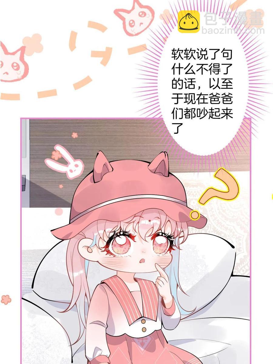 96-第98话