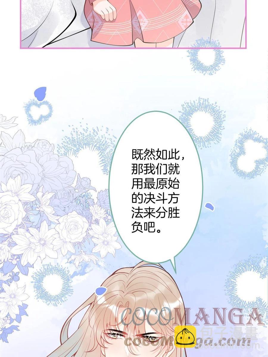 96-第98话