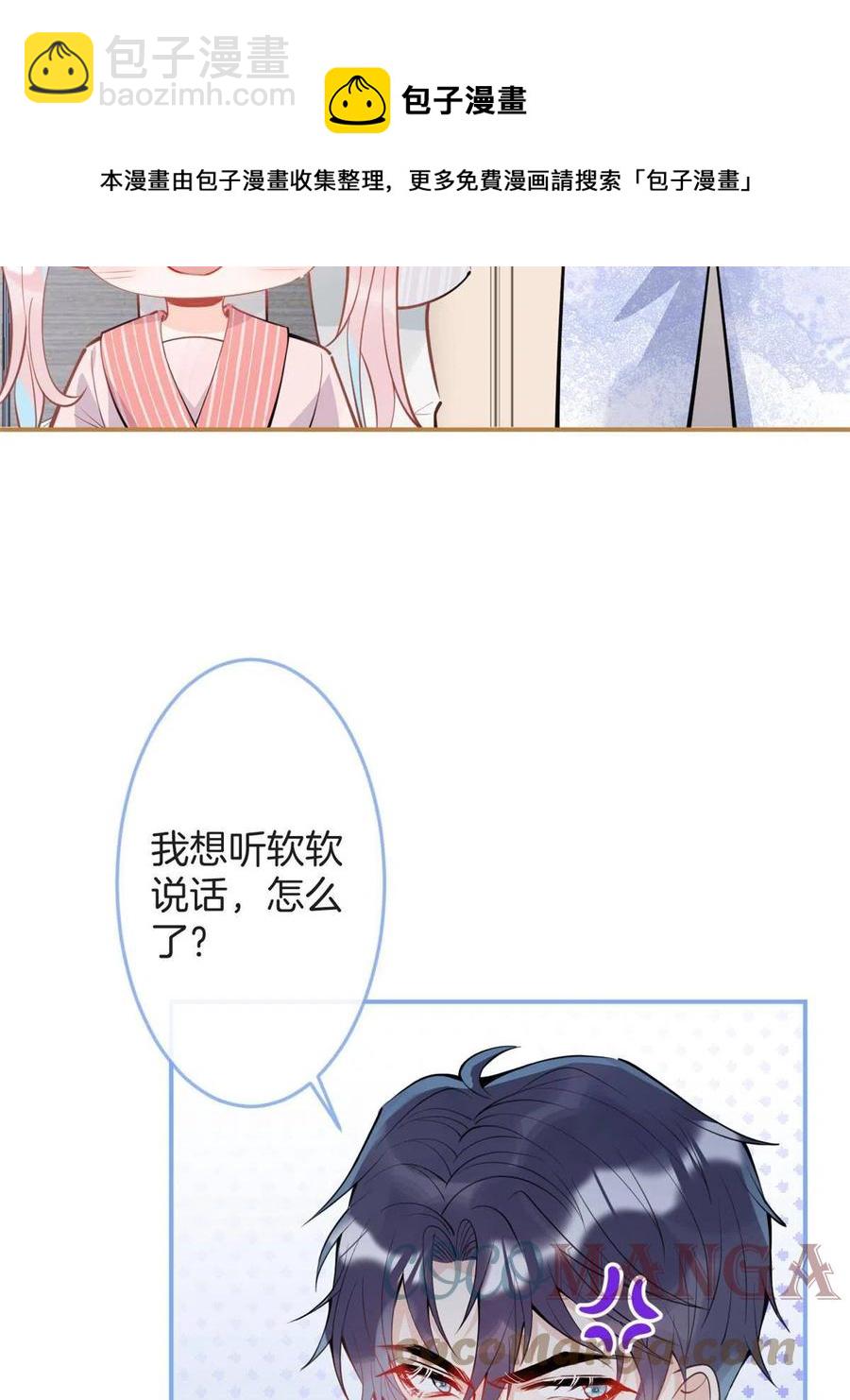 96-第98话