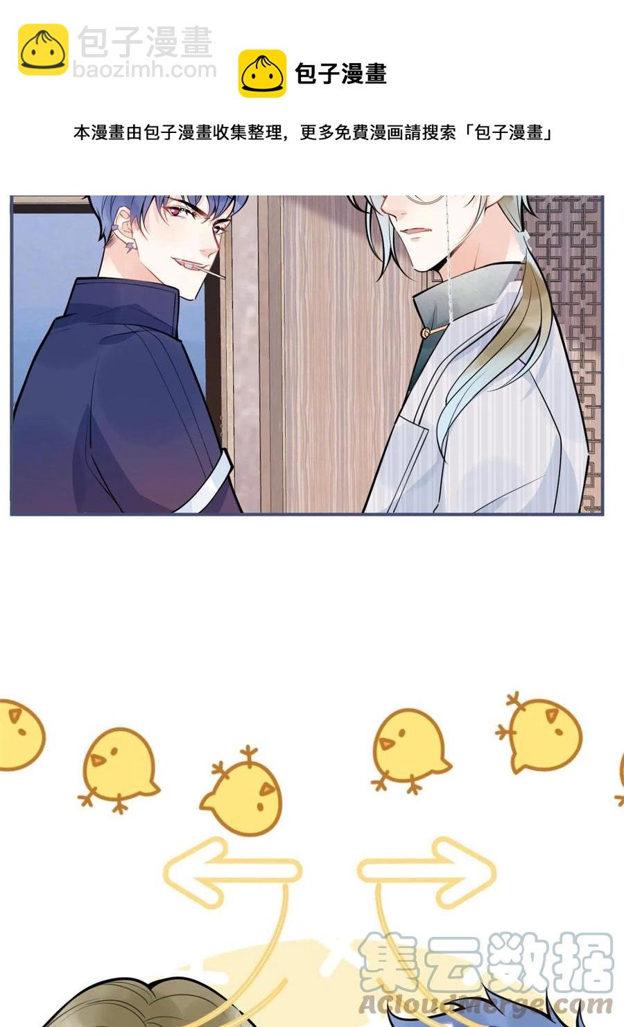 98-第100话