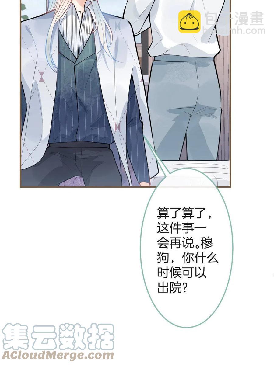 98-第100话