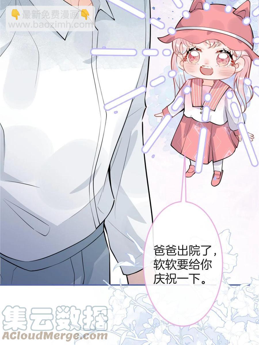 98-第100话