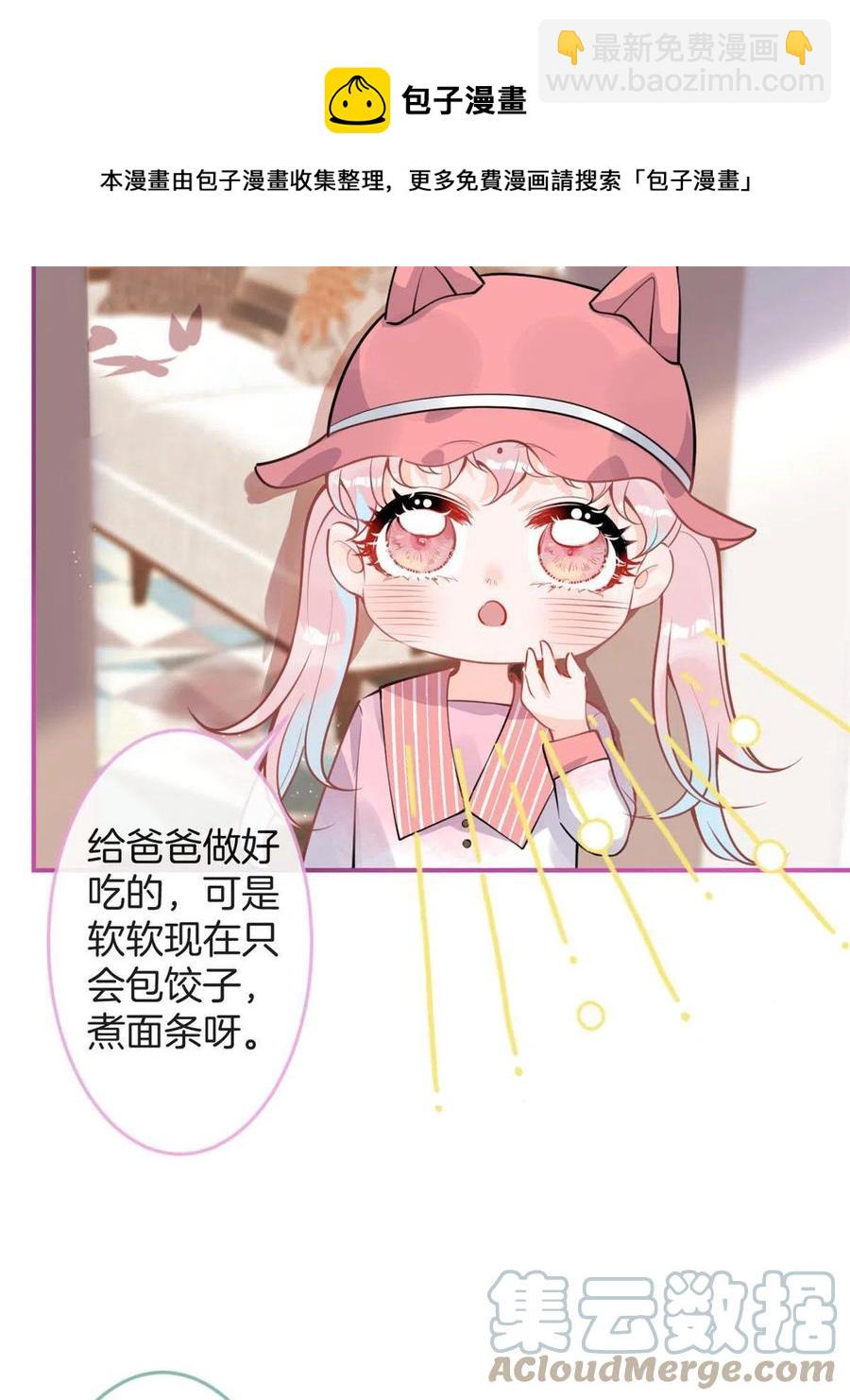 98-第100话