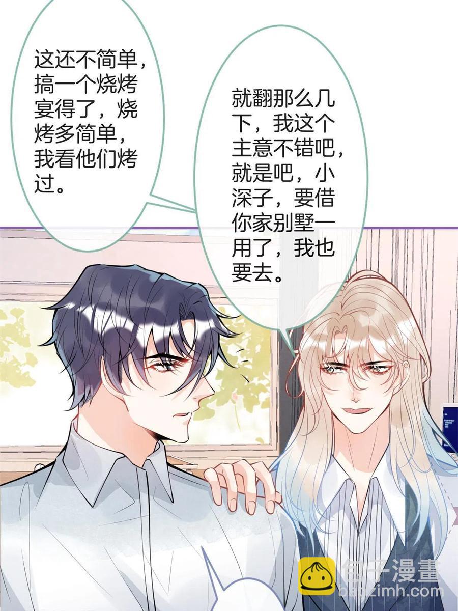 98-第100话