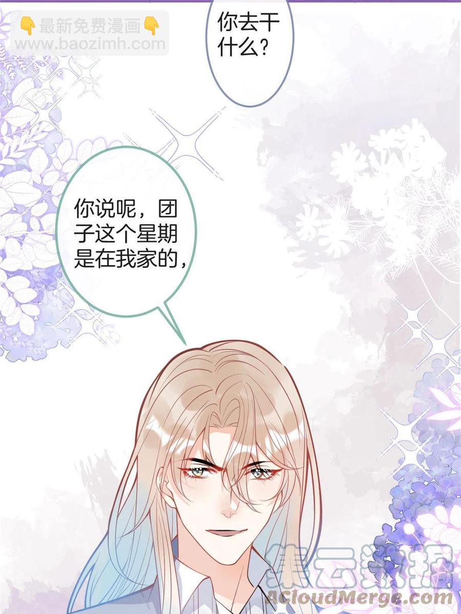 98-第100话