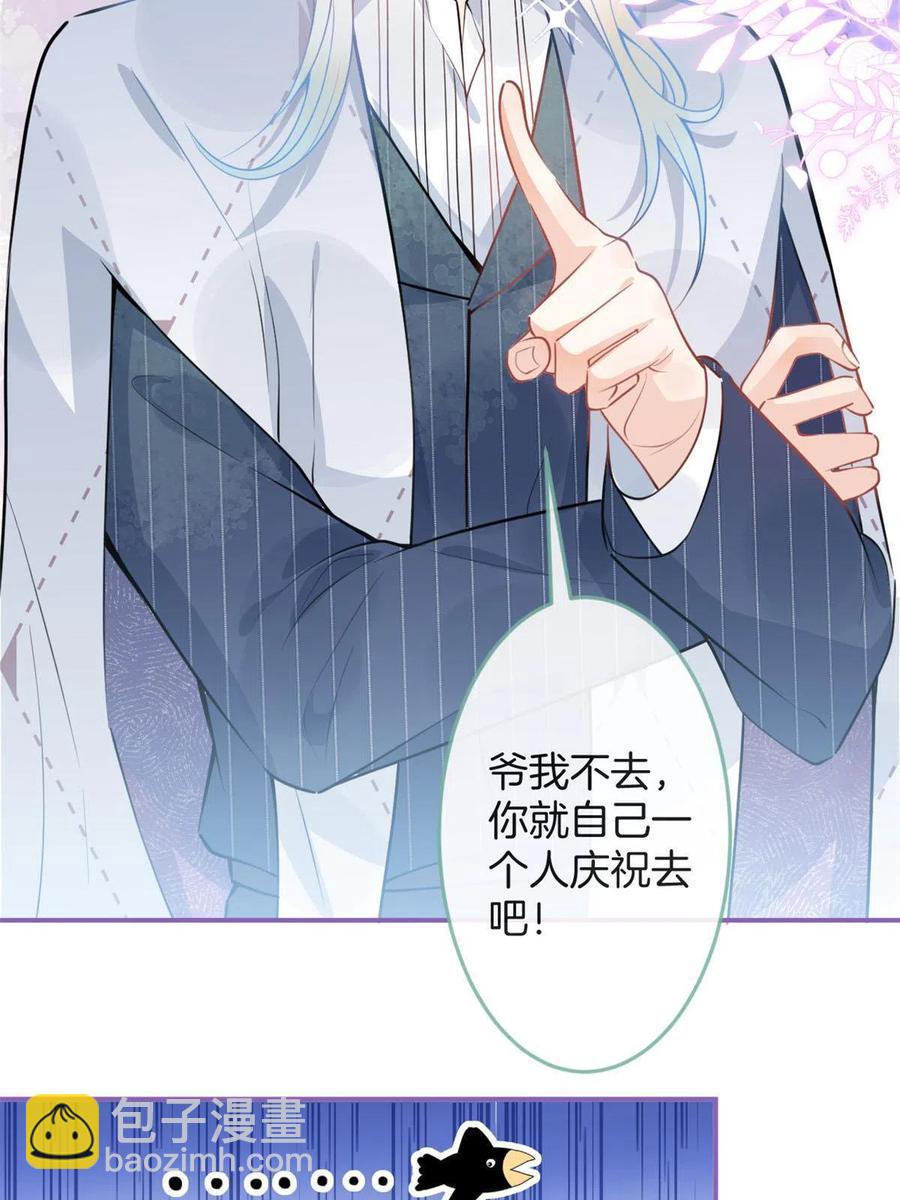 98-第100话