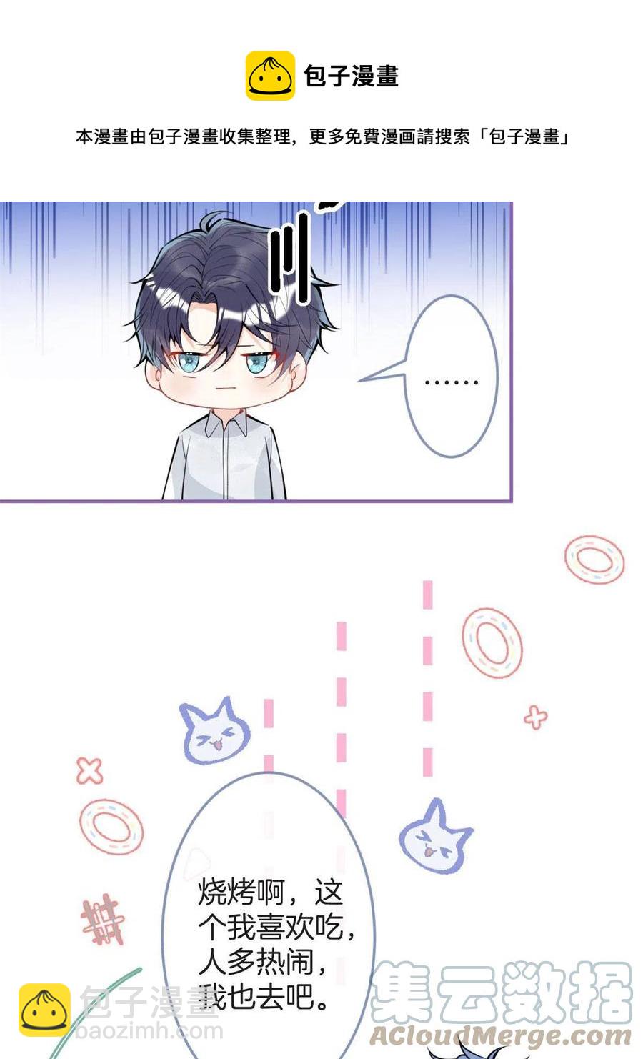 98-第100话