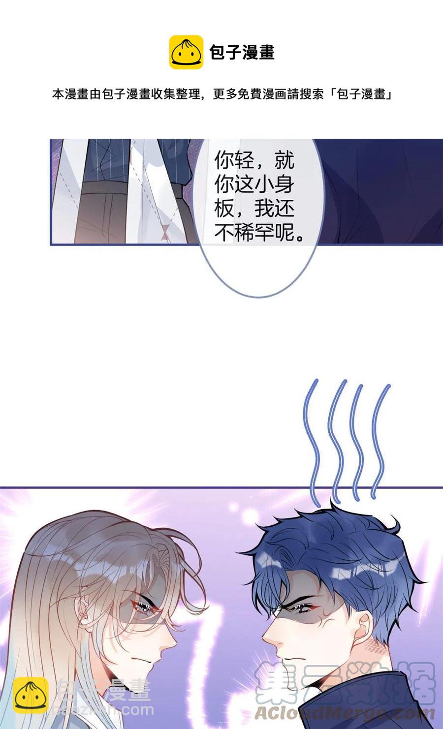 98-第100话
