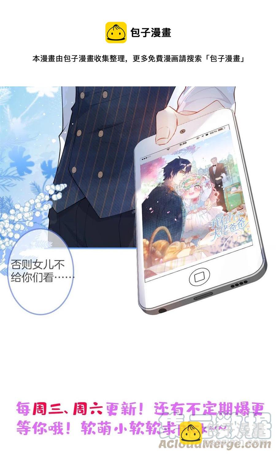 98-第100话