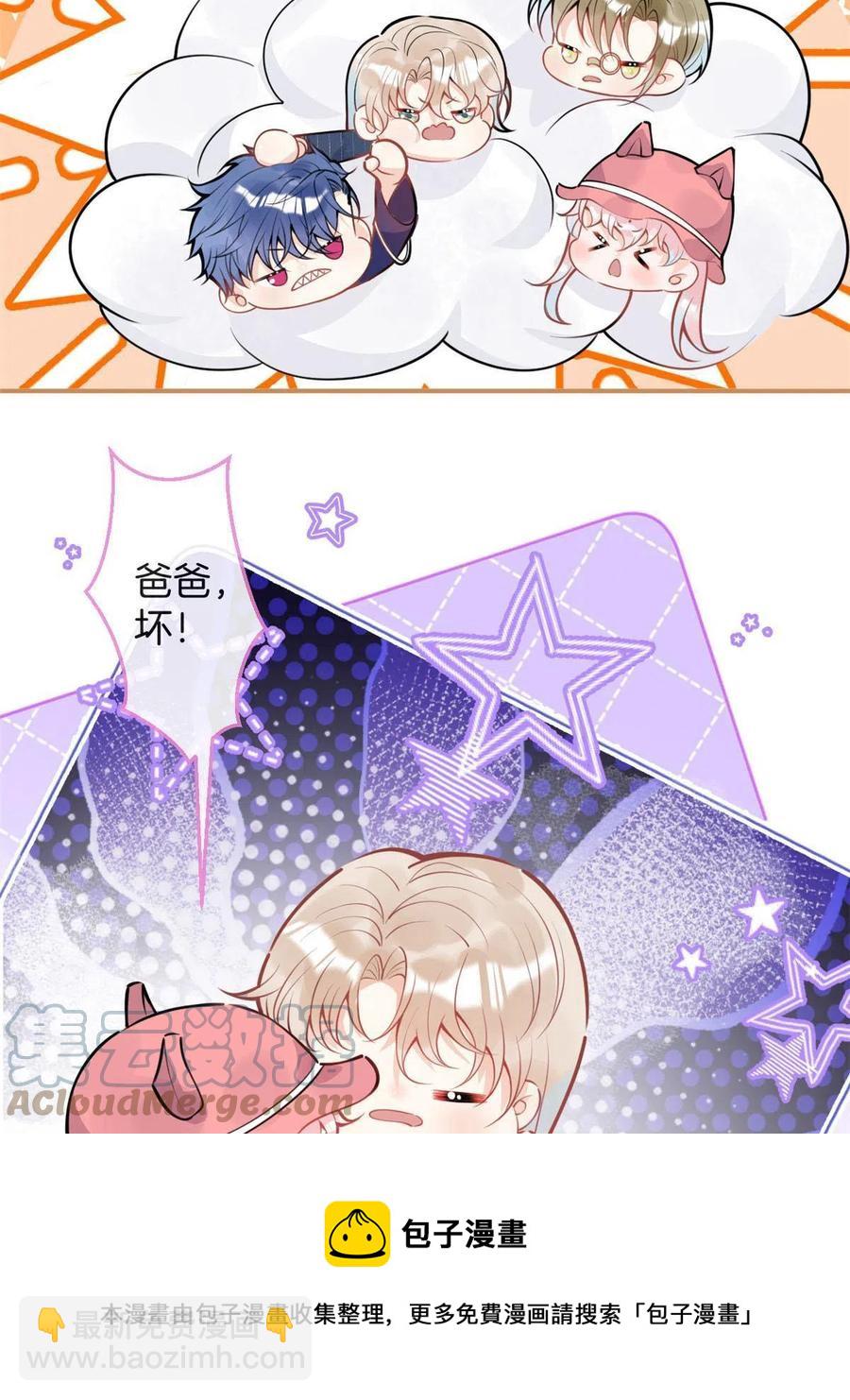 98-第100话
