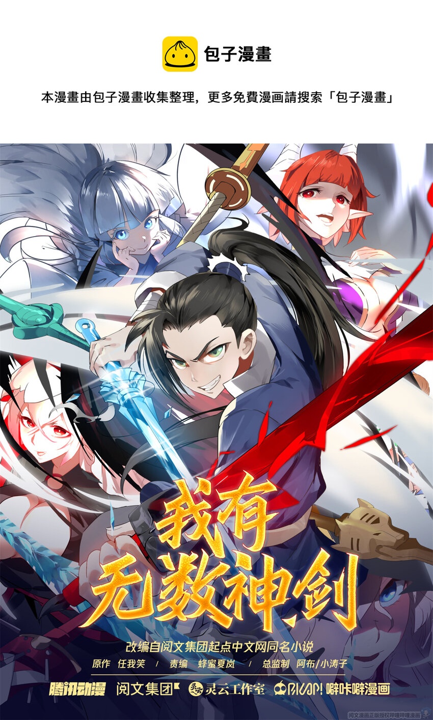001 001-第2话