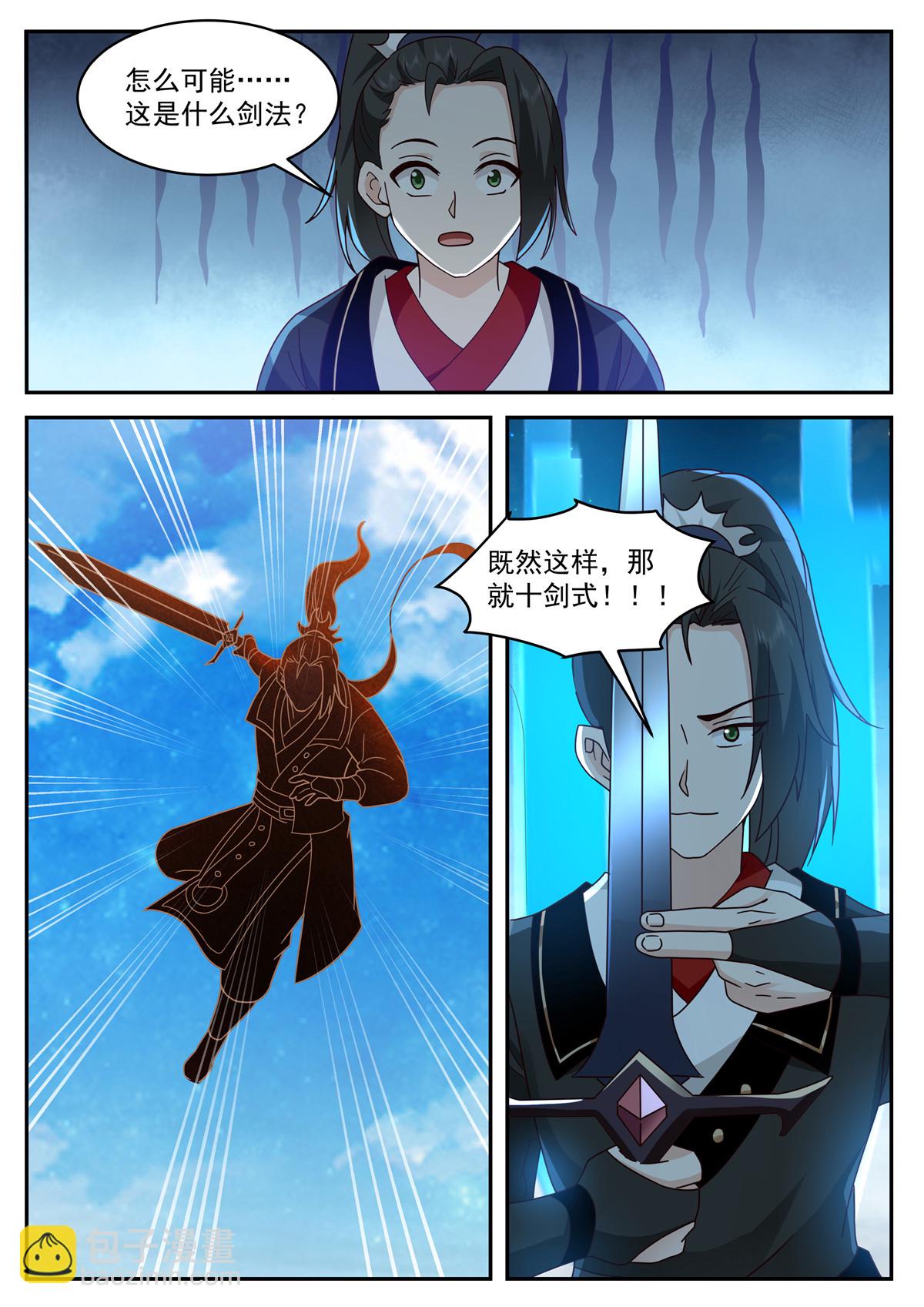 99-第100话