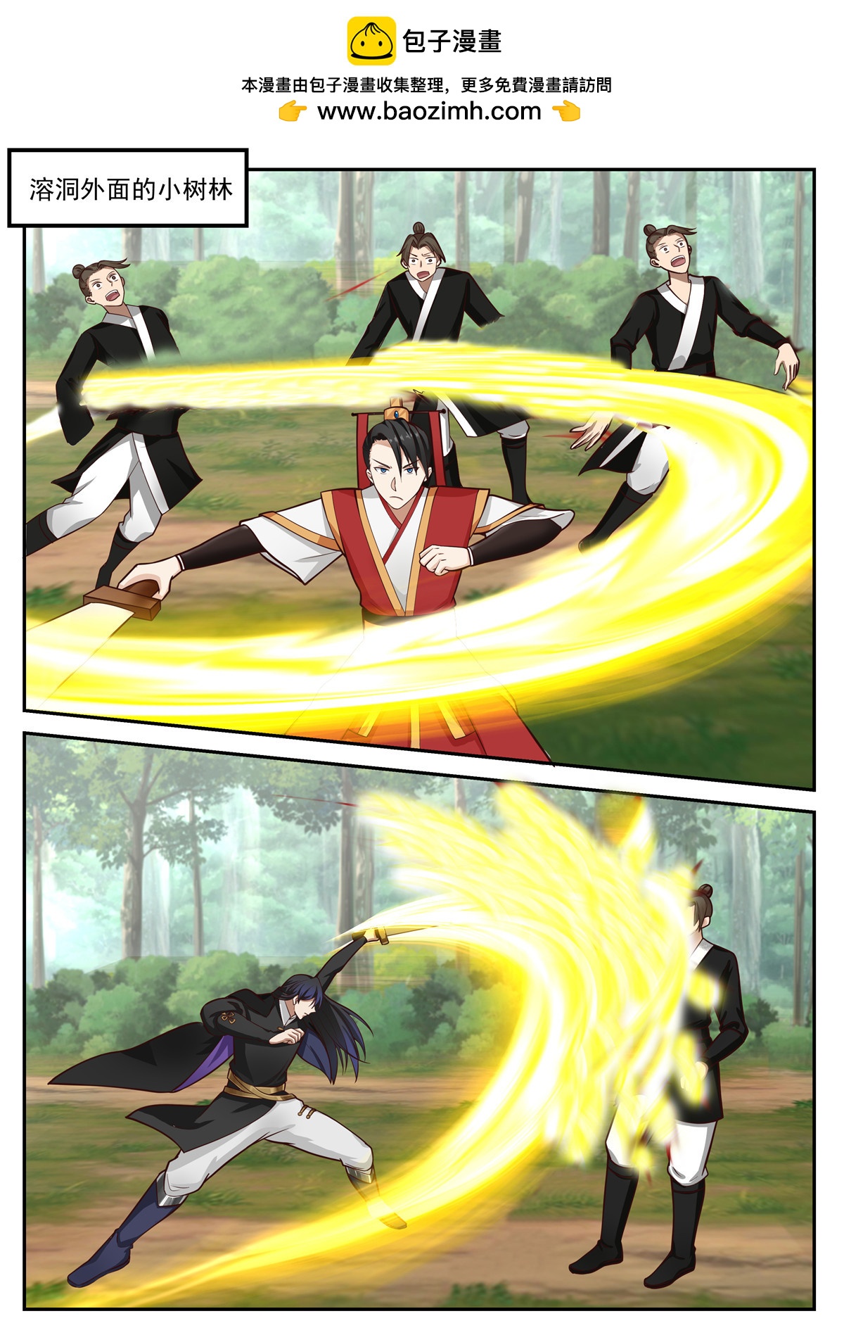 103-第104话