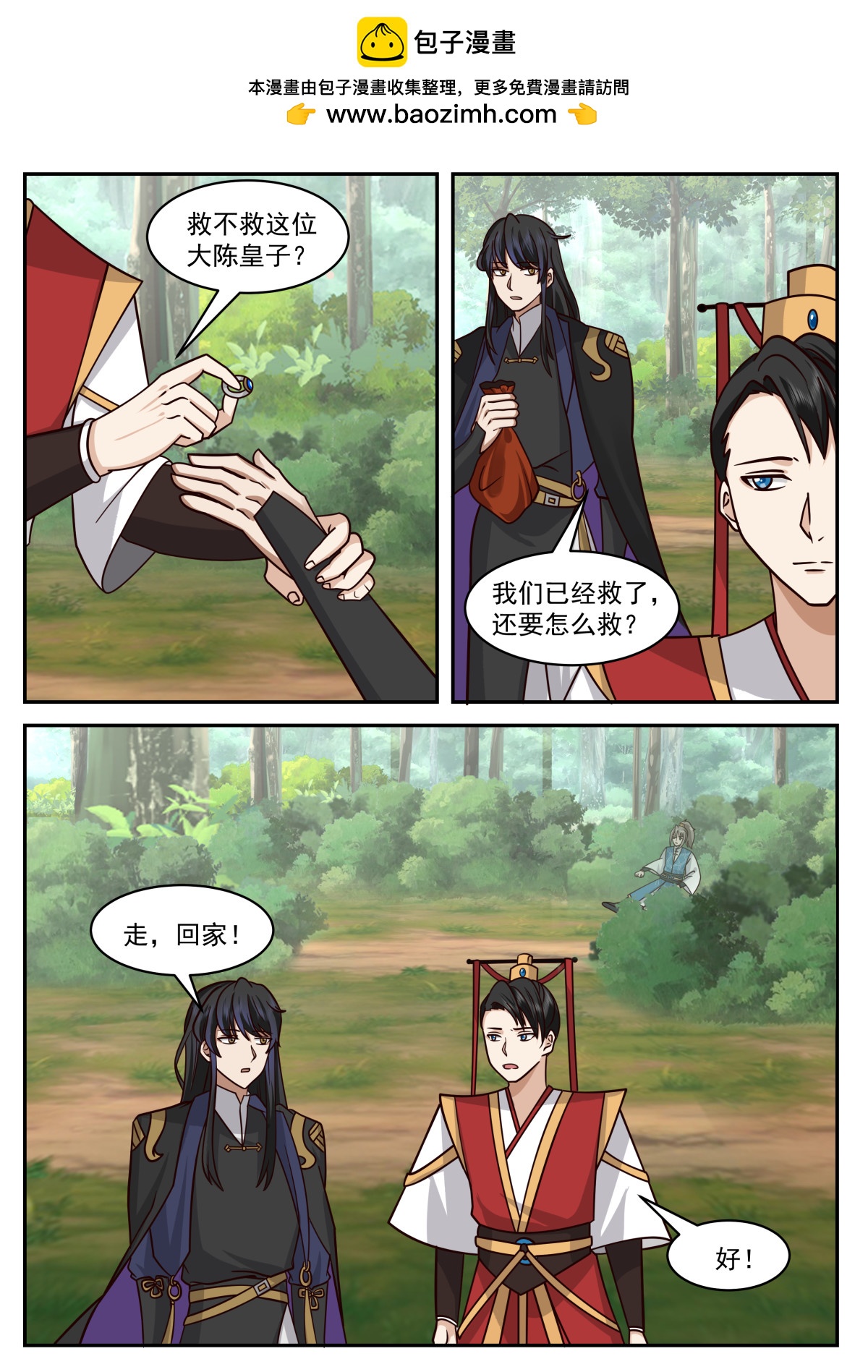 103-第104话