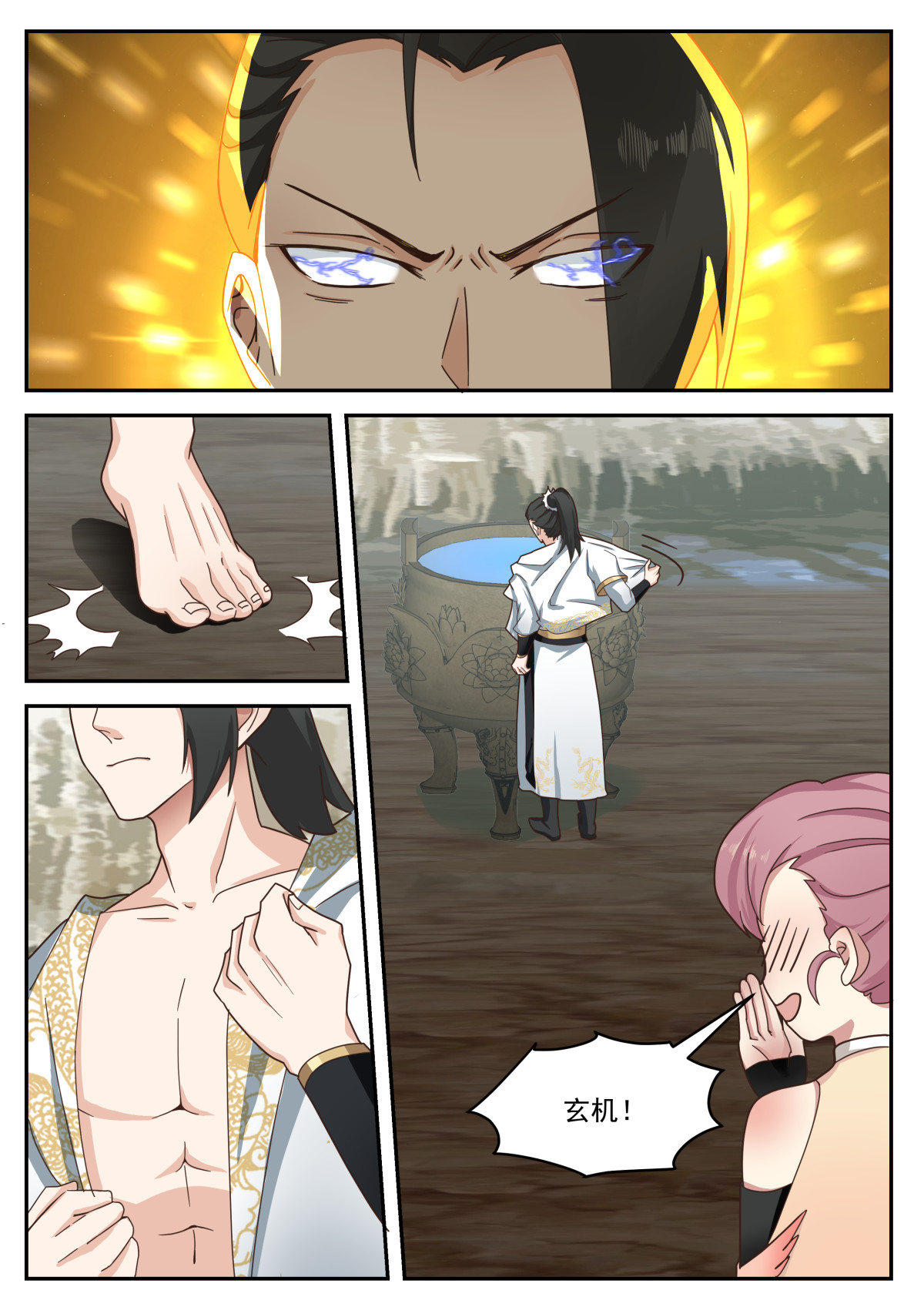 103-第104话