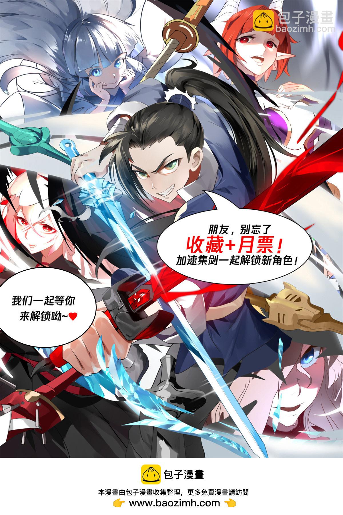 105-第106话