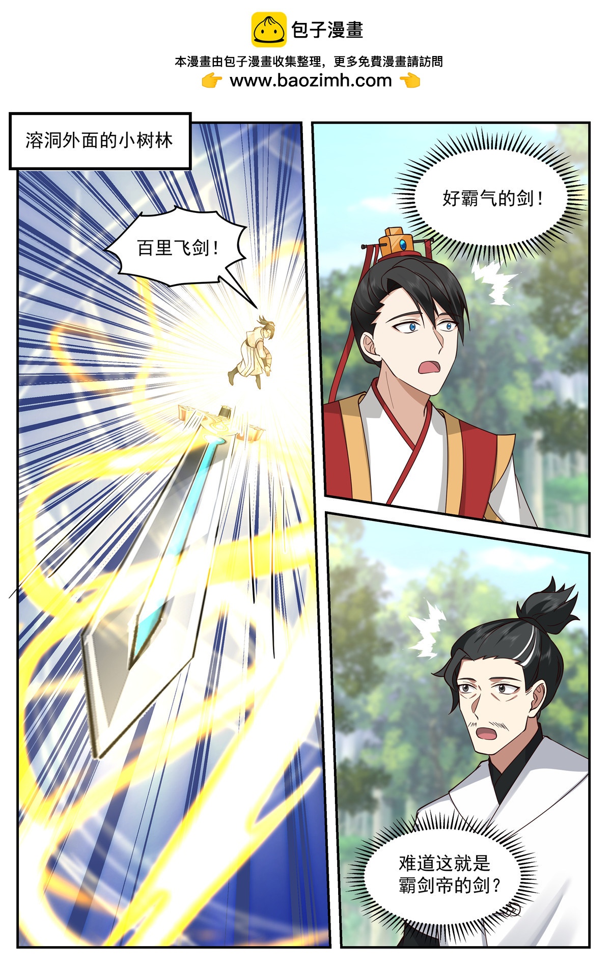 107-第108话