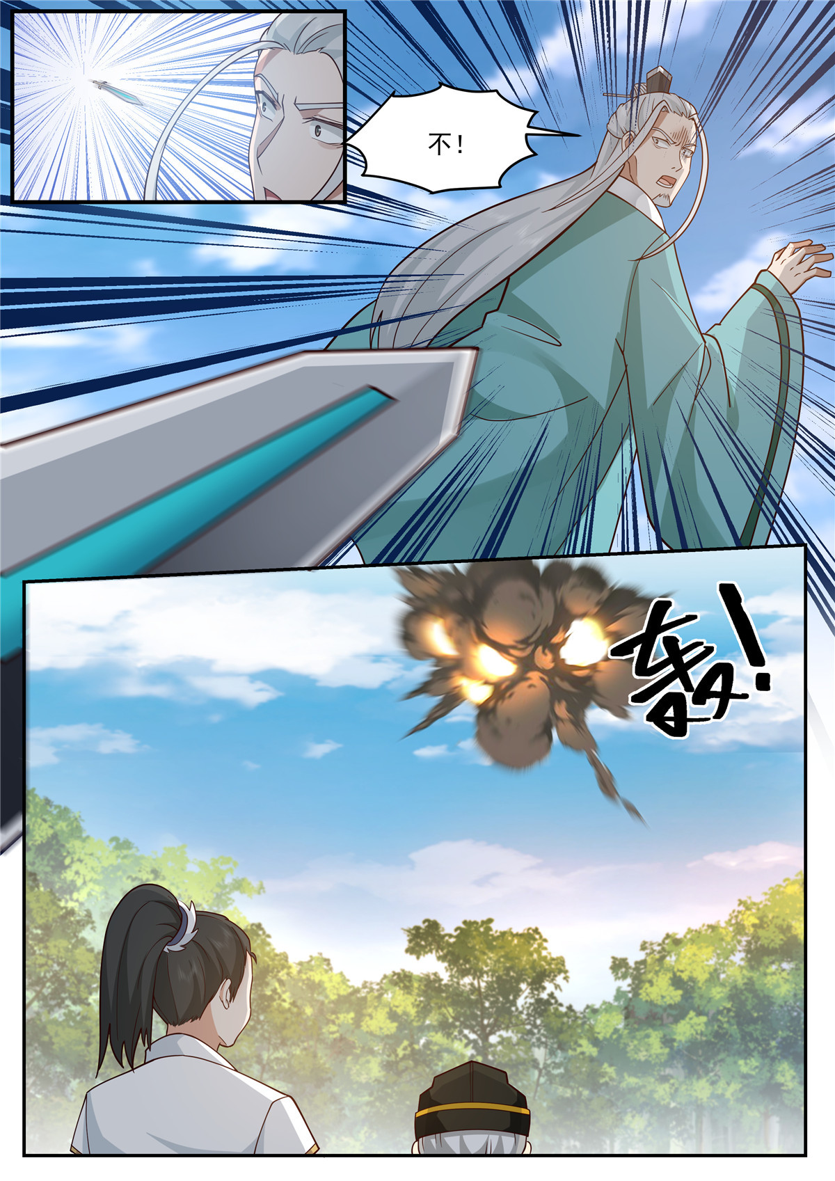 107-第108话