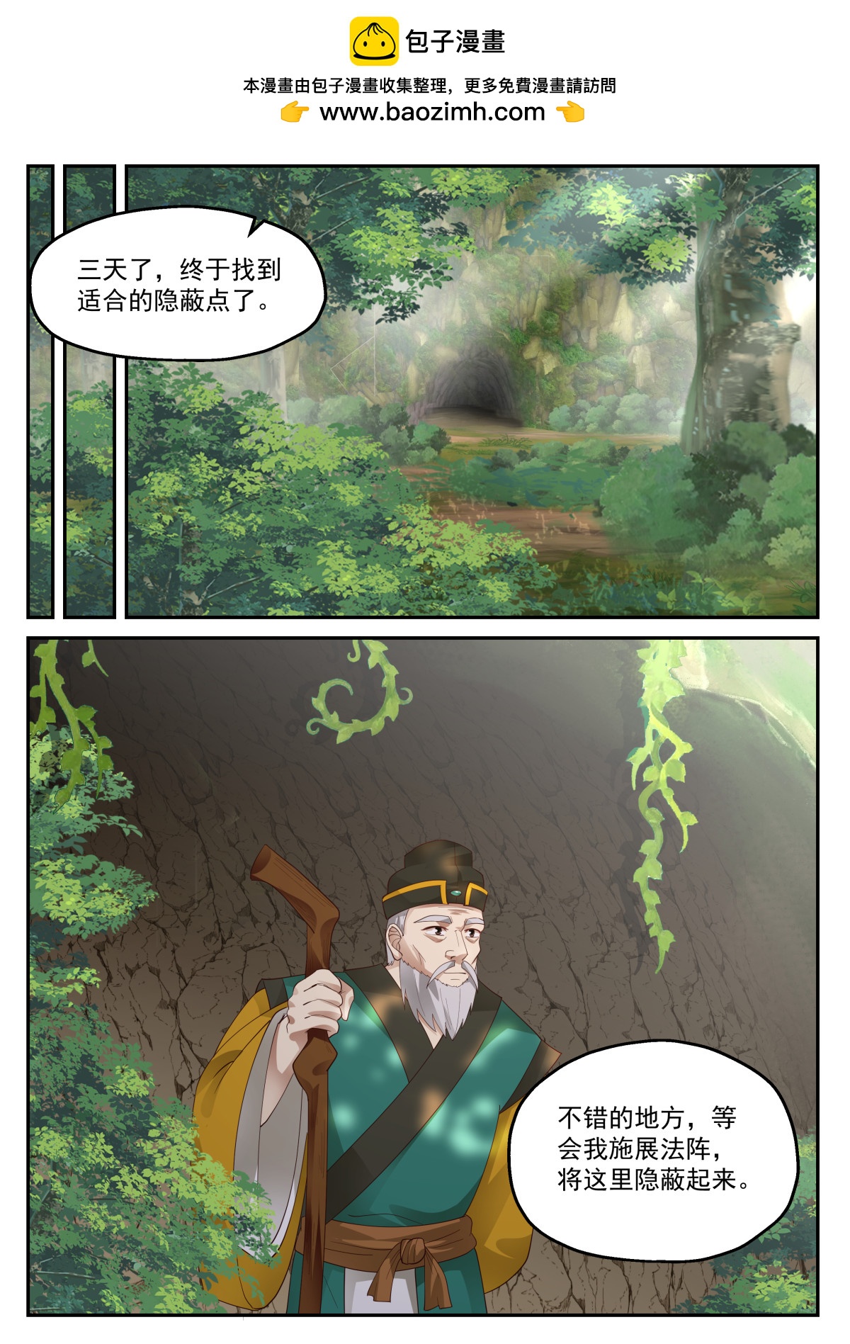 113-第114话