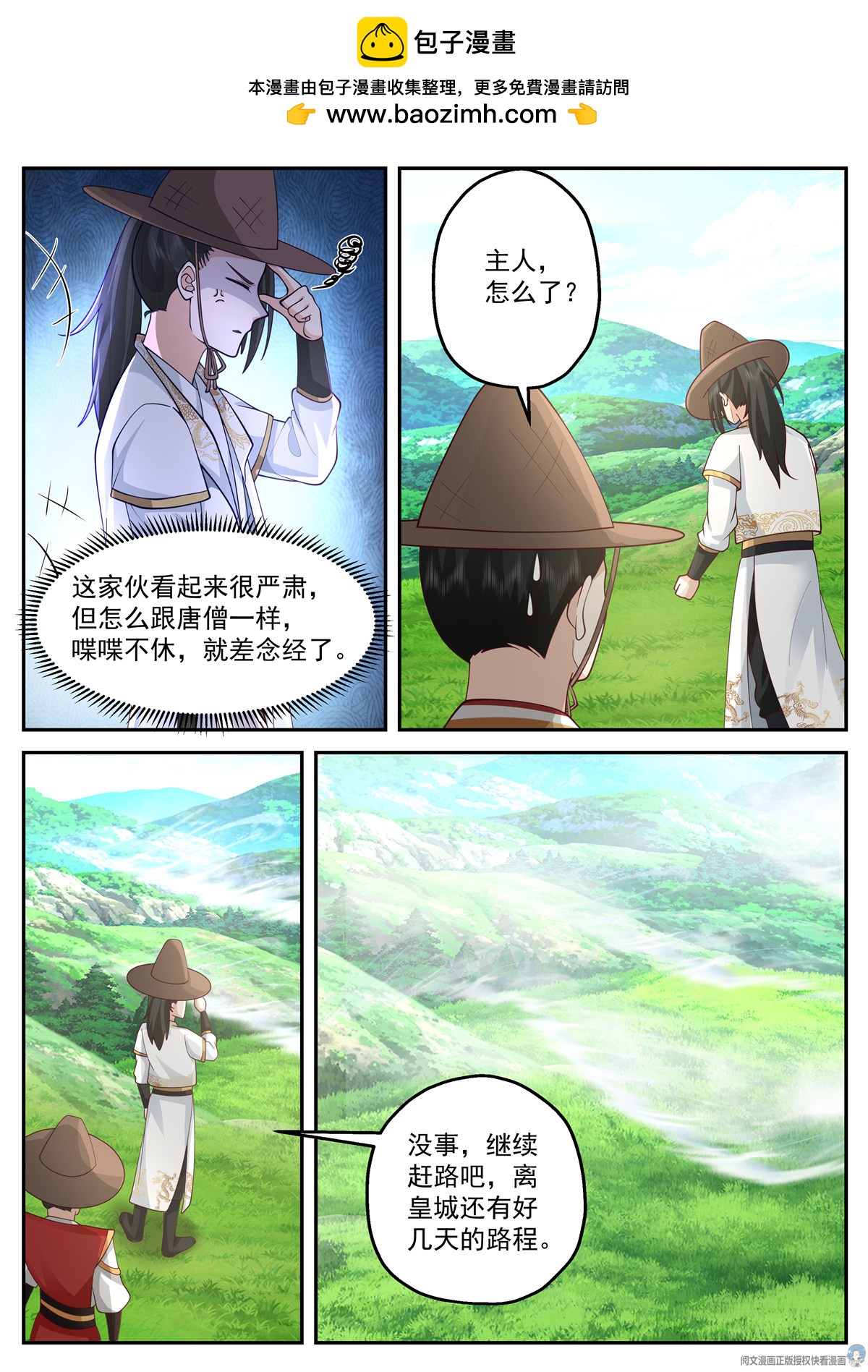 115-第116话