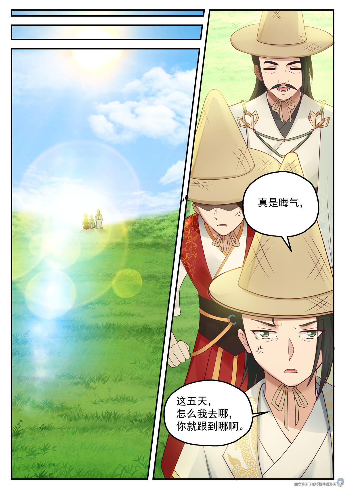 115-第116话