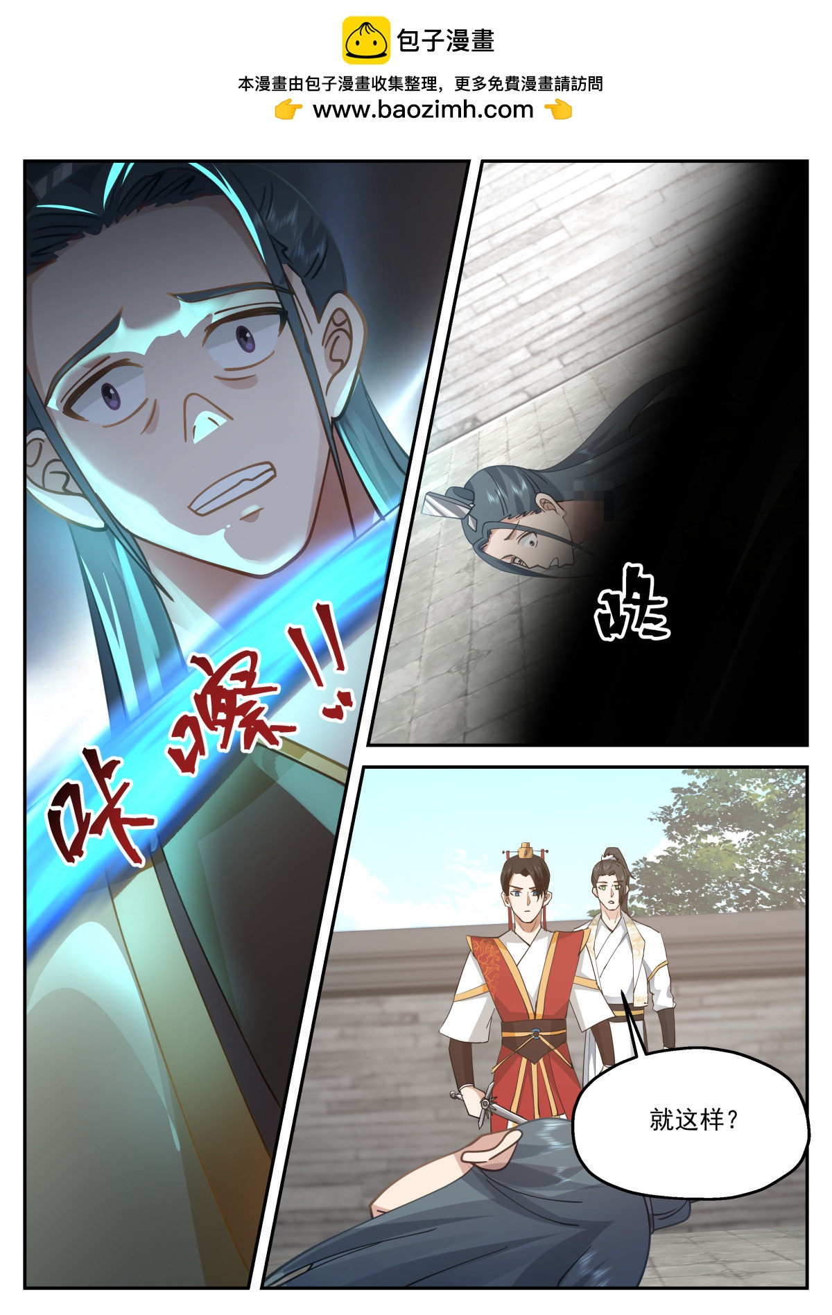 117-第118话
