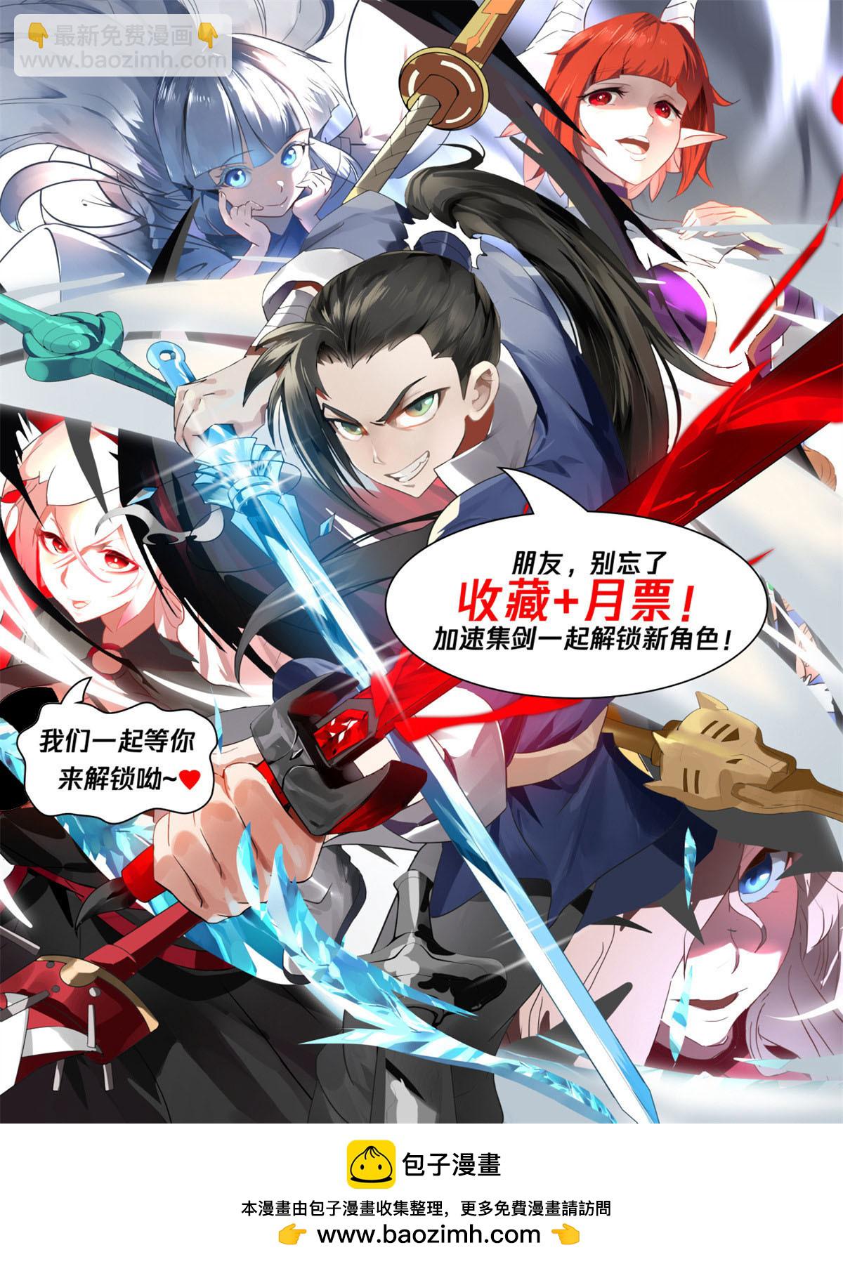 117-第118话